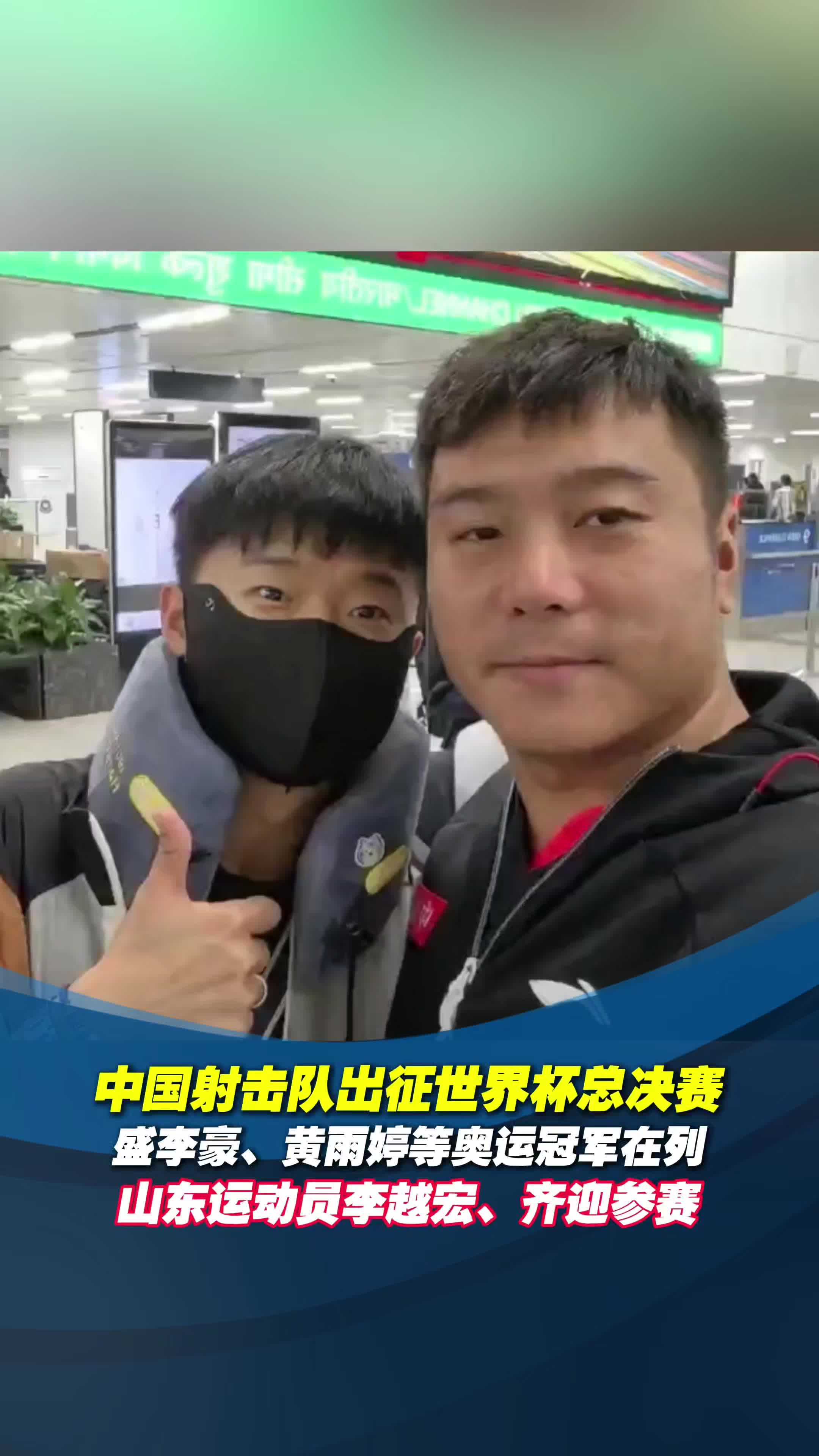 射击世界杯:瞄准目标,勇夺金牌 射击世界杯:瞄准目标,勇夺金牌